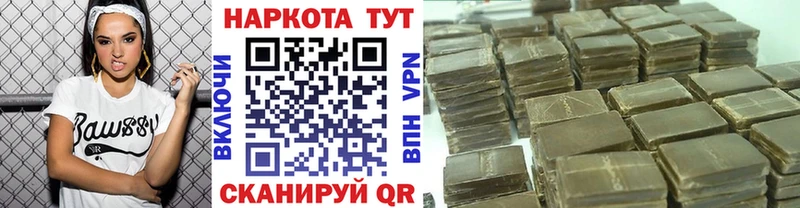 Купить наркотик Борзя Cocaine  A-PVP  ТГК  Амфетамин  Псилоцибиновые грибы  Бошки Шишки  Меф  ГАШ 