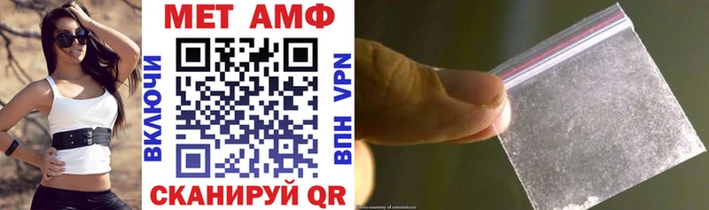 как найти наркотики  Борзя  АМФЕТАМИН VHQ 
