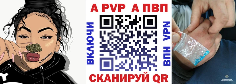 A-PVP СК Борзя