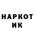 ГАШИШ гарик Goodly ML