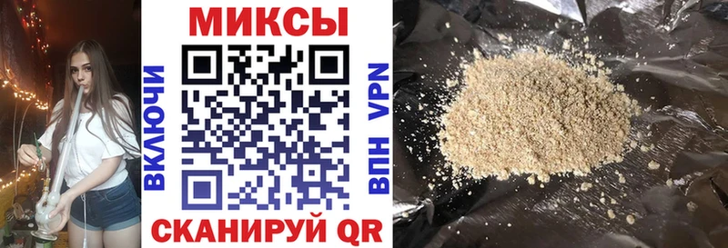 БУТИРАТ 1.4BDO  наркошоп  кракен ССЫЛКА  Борзя 