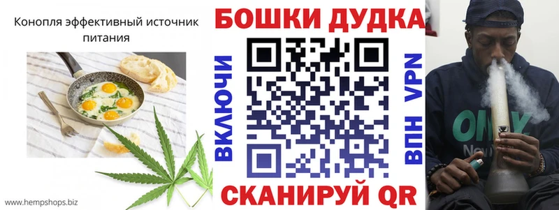blacksprut как зайти  Борзя  Canna-Cookies марихуана 