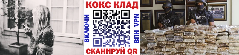 COCAIN Fish Scale  мега зеркало  Борзя 
