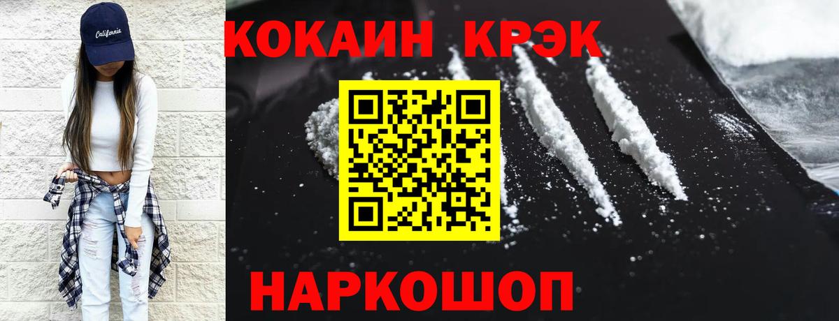 КОКАИН Боливия Борзя
