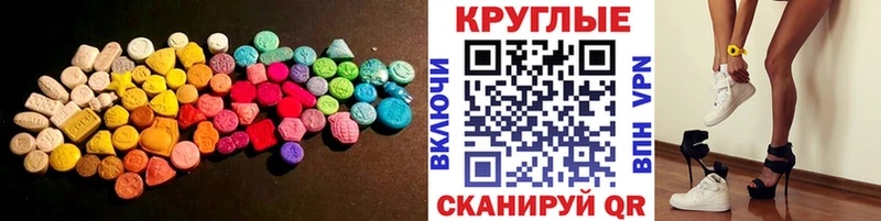 даркнет сайт  Борзя  Экстази Philipp Plein 