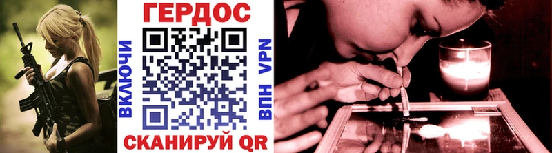ГЕРОИН гречка Борзя