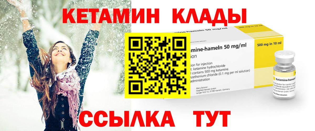 Купить  Каннабис  Гашиш  Вход с VPN  A PVP  Борзя  Мяу-Мяу  Конопля 