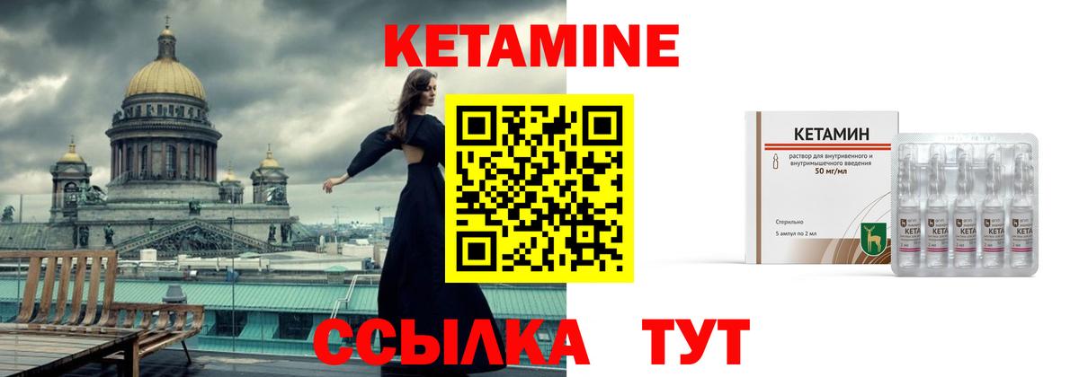 Борзя  мега маркетплейс  Вход с VPN  КЕТАМИН VHQ 