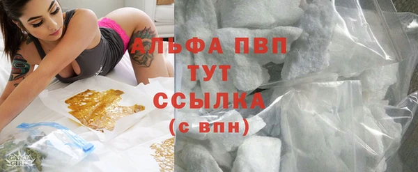 стаф Навашино