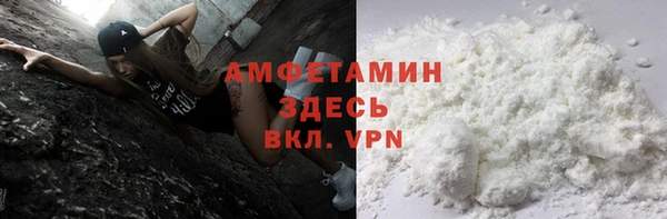 меф Нефтекумск