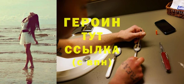 стаф Навашино