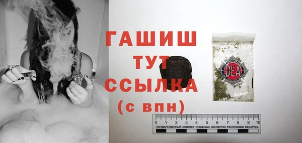 стаф Навашино