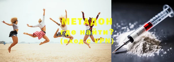 MDMA Premium VHQ Надым