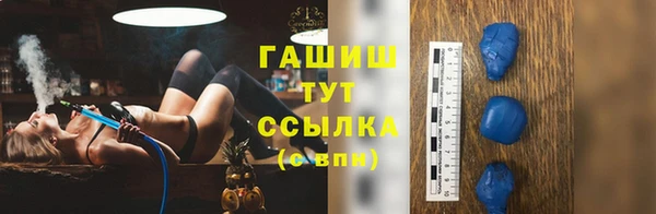 меф Нефтекумск