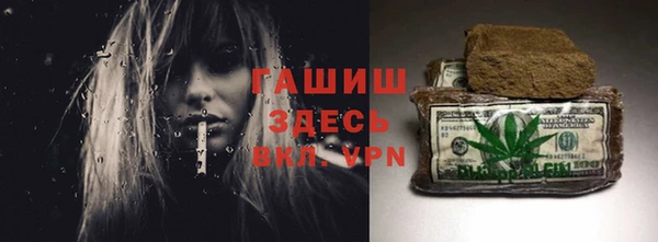 меф Нефтекумск