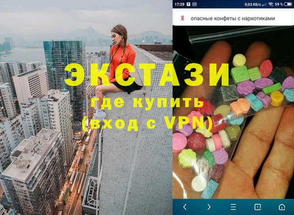 стаф Навашино