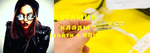 MDMA Premium VHQ Надым