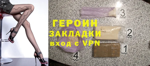 кокаин премиум Нефтегорск