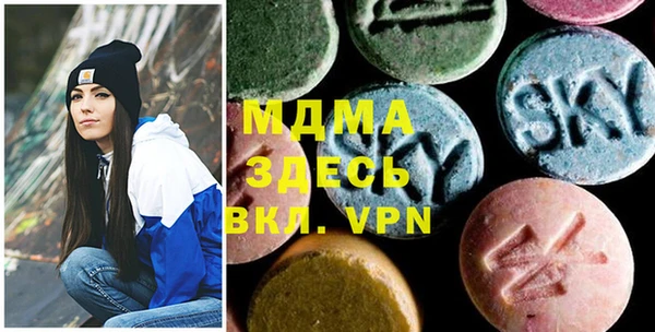 MDMA Premium VHQ Надым