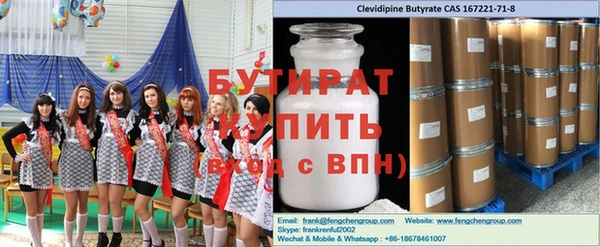MDMA Premium VHQ Надым