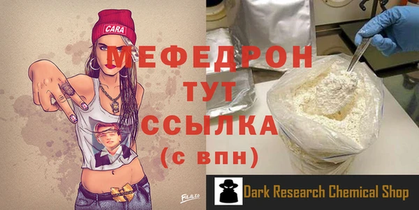 кокаин премиум Нефтегорск