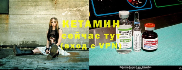 стаф Навашино