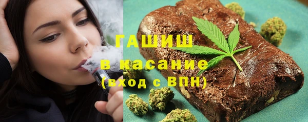 стаф Навашино