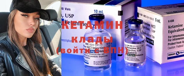 стаф Навашино