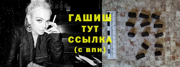 стаф Навашино