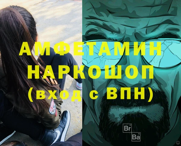 MDMA Premium VHQ Надым