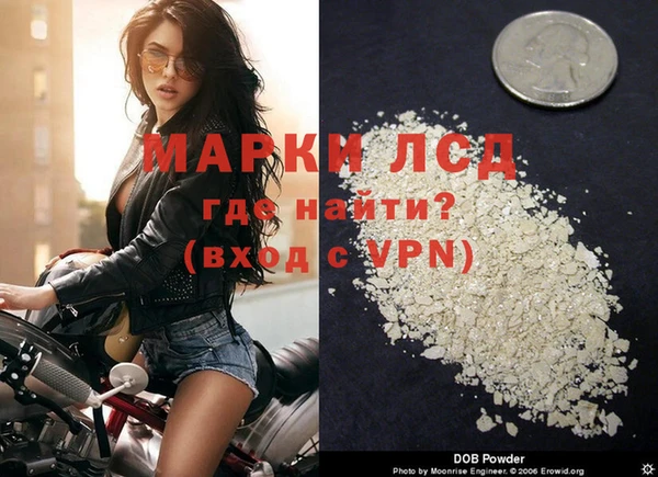 стаф Навашино