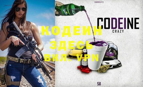 хмурый Наволоки