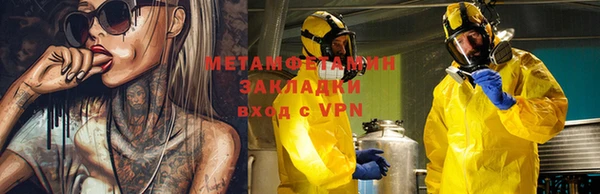 стаф Навашино