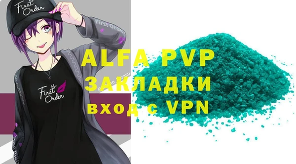 меф Нефтекумск
