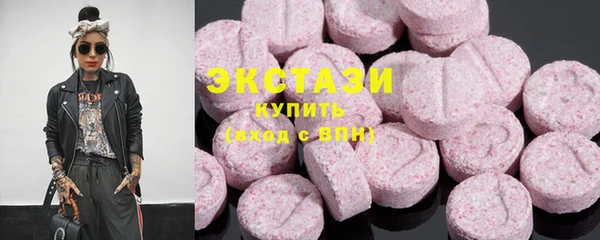 трава Билибино