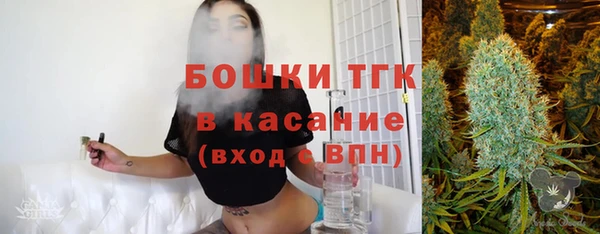 стаф Навашино