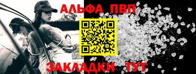 марки lsd Балаково