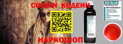 марки lsd Балаково