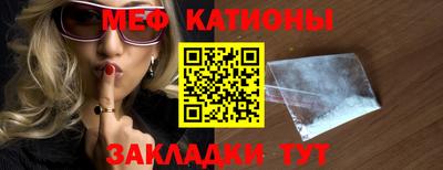 метадон Балахна