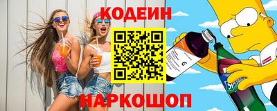 2c-b Балашиха