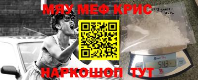 соль ск Беслан