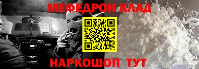 прущая мука Абакан