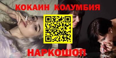 2c-b Балашиха
