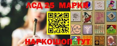 2c-b Балашиха