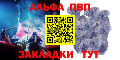 2c-b Балашиха