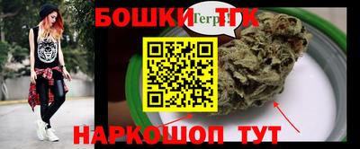 дистиллят марихуана Балаково