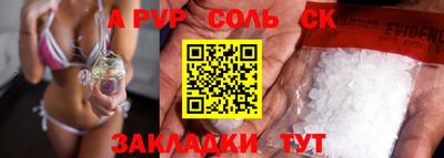 дистиллят марихуана Балаково