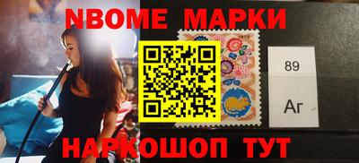 дистиллят марихуана Балаково