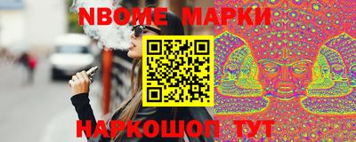 гидра Азнакаево