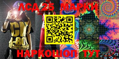 2c-b Балашиха
